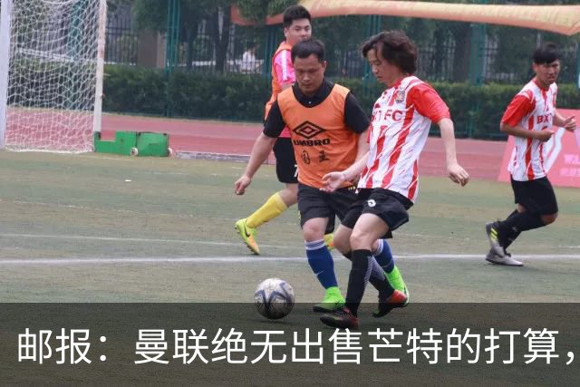 邮报：曼联绝无出售芒特的打算，球员本人同样无意离开曼联