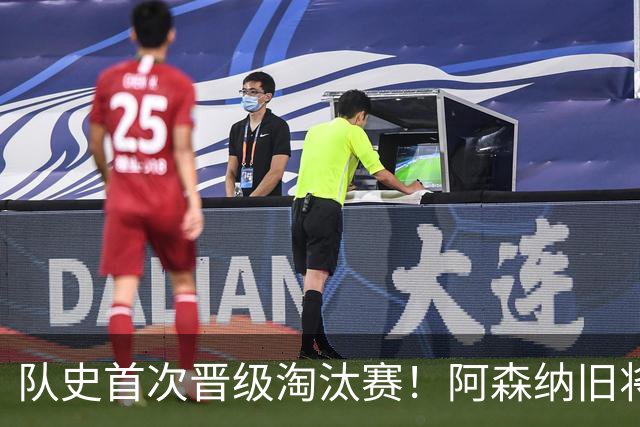 队史首次晋级淘汰赛！阿森纳旧将双响+队史第1人 科特迪瓦2-0库拉索